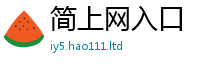 2025新澳门2025免费原料乃7777788888管家婆凤凰网查一下云间玉箭